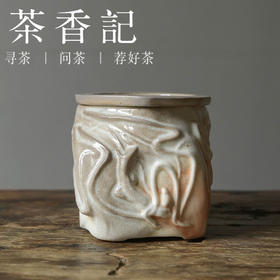 茶香记 李现锋柴烧飞天建水230ml景德镇陶瓷水盂堆塑雕刻小巧灵动