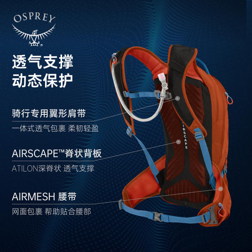 OSPREY Raptor猛龙10L/14L双肩背包骑行越野跑步运动轻质户外包 商品图3
