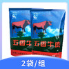 云上泰富&【瑞和泰】【狂欢价】2袋组合装！200g天目湖真空五香牛肉 香味浓郁 劲道有嚼劲 商品缩略图0