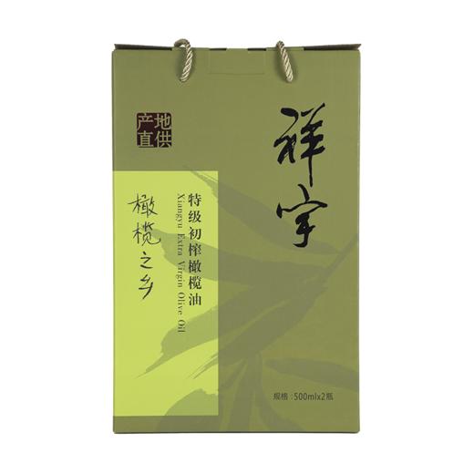 祥宇特级初榨橄榄油（橄榄之乡） 商品图2