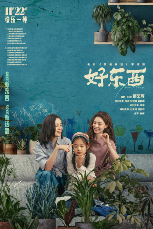 单人电影通兑券A 商品图2