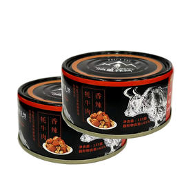 香辣牦牛肉罐头【135g】