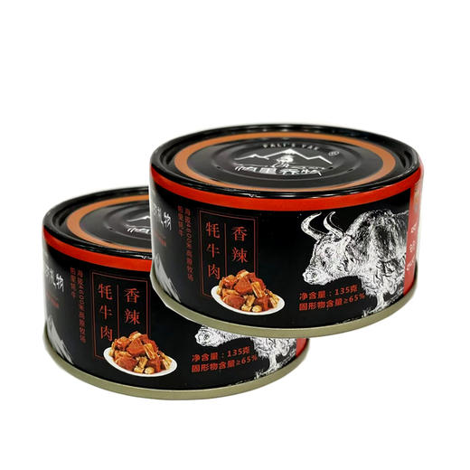 香辣牦牛肉罐头【135g】 商品图0