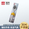 国风304琉金纹大餐匙GF-2534 商品缩略图0