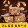 糖果混装(高粱饴480克*1袋，紫皮糖500克*2袋，牛轧糖480克*2袋) 商品缩略图6