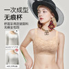 D1-【189元2件】【B-F杯】【大胸显小】塑身衣面料 提托有型  新中式蕾丝提花，更轻薄，更透气文胸内衣  束脂皇后 商品缩略图5