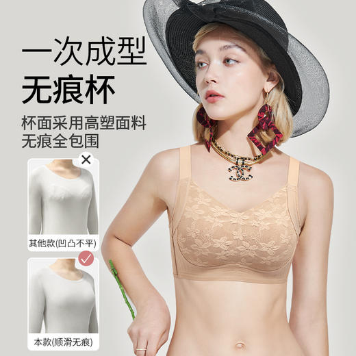 D1-【189元2件】【B-F杯】【大胸显小】塑身衣面料 提托有型  新中式蕾丝提花，更轻薄，更透气文胸内衣  束脂皇后 商品图5