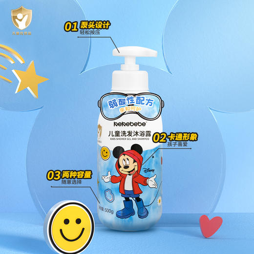 迪士尼kekebebe儿童洗发水沐浴露二合一500g/1kg 商品图2