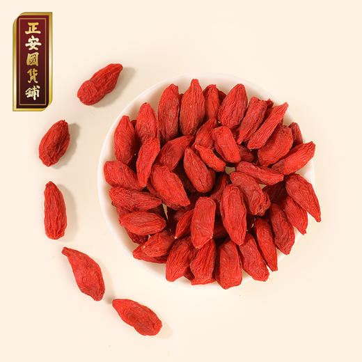正安 宁夏枸杞 头茬大果自然干燥优质原材 眼睛目明味甘性平精力补充拒绝疲乏 泡水煲汤办公室茶饮家庭食材 枸杞250g/罐 商品图0