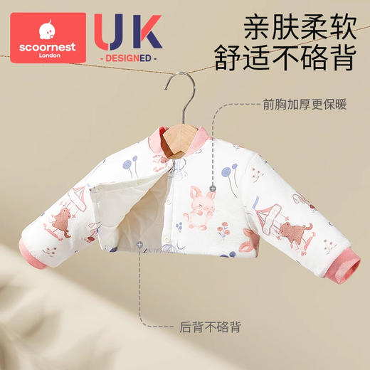 科巢婴儿睡觉护肩膀坎肩宝宝防冻新生儿童秋冬长袖胳膊手臂专用衣 商品图1