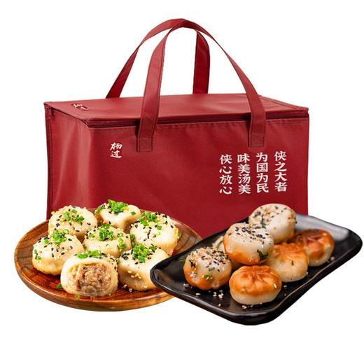 杨过 满口是肉爆汁生煎大礼包1610g(7盒) 商品图1