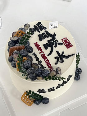 蓝莓款顺风顺水