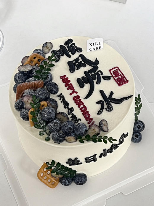 蓝莓款顺风顺水 商品图0