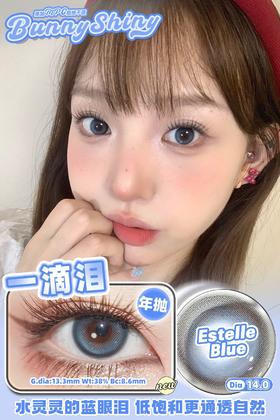 Bunnyshiny 一滴泪/一粒星/虞美人/雾月亮  年抛 14.0mm 蓝黑棕紫