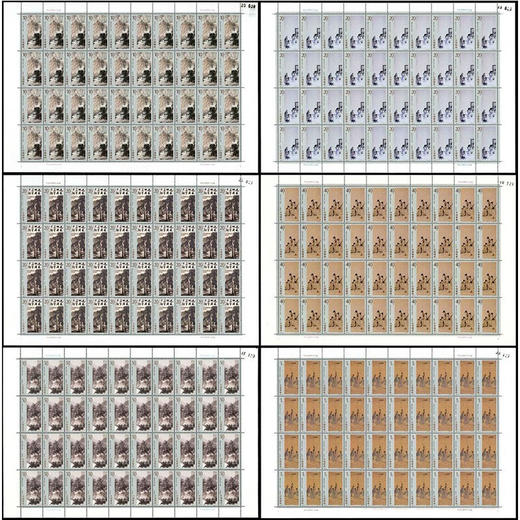 《傅抱石作品选》特种邮票 1994-14 商品图1