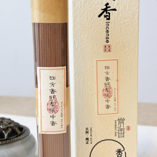 【敦煌大盒装艾草线香】居家室内香薰天然线香鹅梨帐中香室内氛围香 文创纪念品博物馆家用室内熏香 商品图7