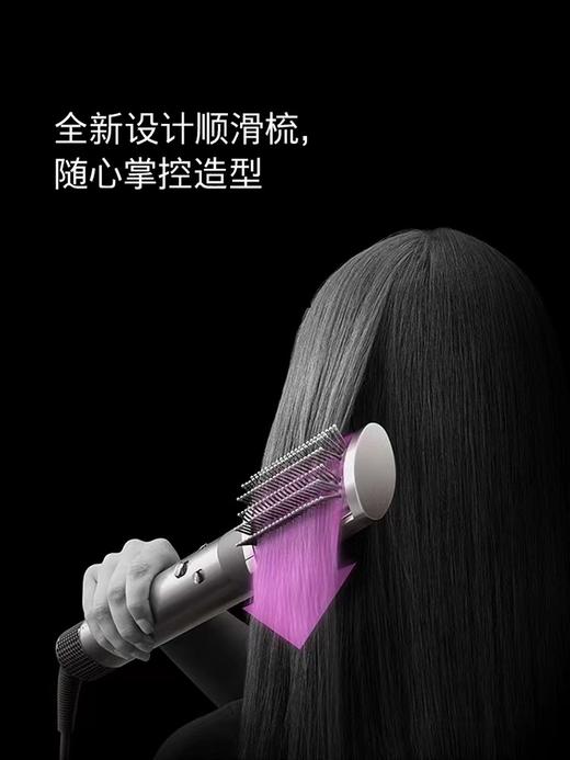 【品牌授权】【送戴森气垫梳】HS05新版Dyson戴森吹风机家用速干护发智能高速恒温 送戴森气垫梳 多功能美发棒电卷棒直发器 商品图4