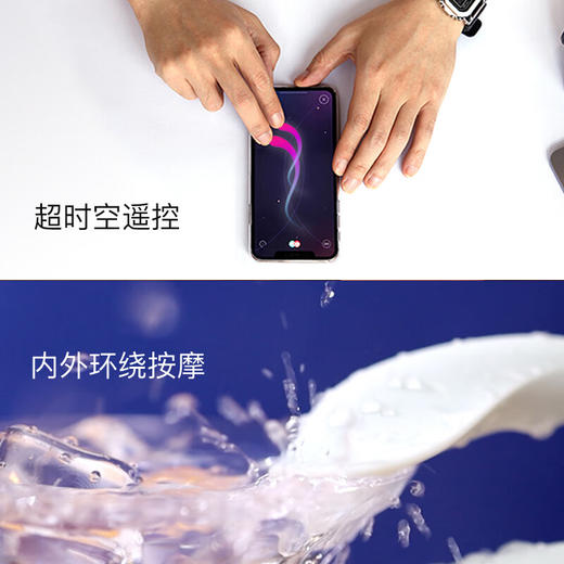 小怪兽 MP2跳蛋震动无线手机APP遥控跳蛋远程跳蛋小恶魔手机遥控自慰器控制无线异地舔神器女性用品超静音情趣入体小玩具外出尿喷女生远程APP异地恋 商品图2