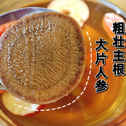 【溯源专享】福牌人参阿胶片 60g*3盒 商品图4