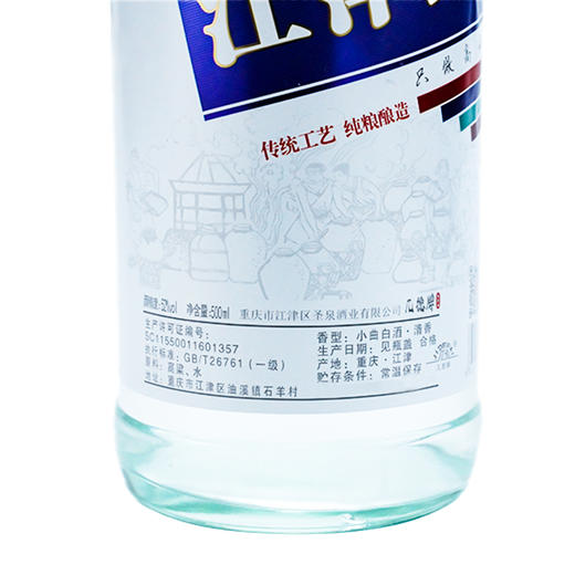 几德江津白酒500ml*1瓶 商品图3