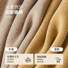 都市锋尚男士正价加厚套装圆领羊羔绒保暖衣4W32A2 商品缩略图4