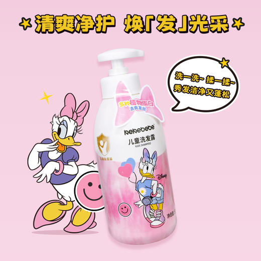 迪士尼kekebebe儿童洗发露500g 商品图2
