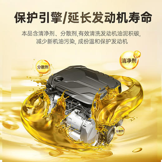 车仆升级版发动机内部清洗剂 免拆清除油泥 清洁缸内积碳 商品图4