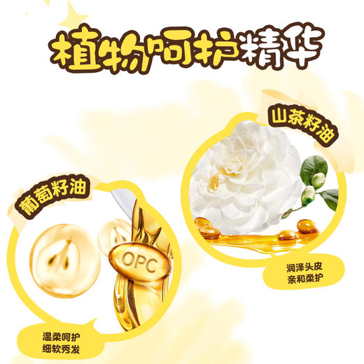 B.Duck Baby小黄鸭安护倍柔洗发露500g 商品图2