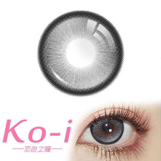 MIRAGE COLOR黎雾 Q1Gray 芭蕾圆舞曲 日抛直径14.5mm混血美瞳 灰色 商品图0