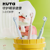 【家庭必备|KUTA1-12岁宝宝分龄儿童护龈牙刷 】专为孩子设计，分组植毛不易滋生细菌，流线型包胶手柄小手轻松HOLD住，手握不费力，毛刷柔软不易损失牙齿，呵护稚嫩口腔 商品缩略图2