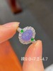 紫罗兰翡翠戒指 商品缩略图0