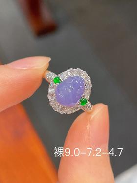 紫罗兰翡翠戒指