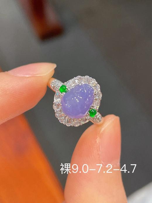 紫罗兰翡翠戒指 商品图0