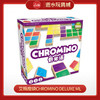 艾赐魔袋CHROMINO DELUXE ML (骨米诺 豪华版 简体中文/繁体中文/英文版) 商品缩略图0