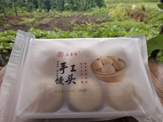 【买4袋送5条豆浆粉试吃装】众善缘包点系列(野生地软包,红糖花卷，玫瑰豆沙包，三鲜时蔬包，野生菌菇包，手工馒头） 商品图12