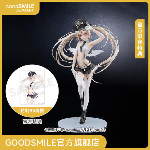 【GSC预售定金】1/7标准比例 天使警察 艾露 附官方限定特典 CARNEADES 商品图0