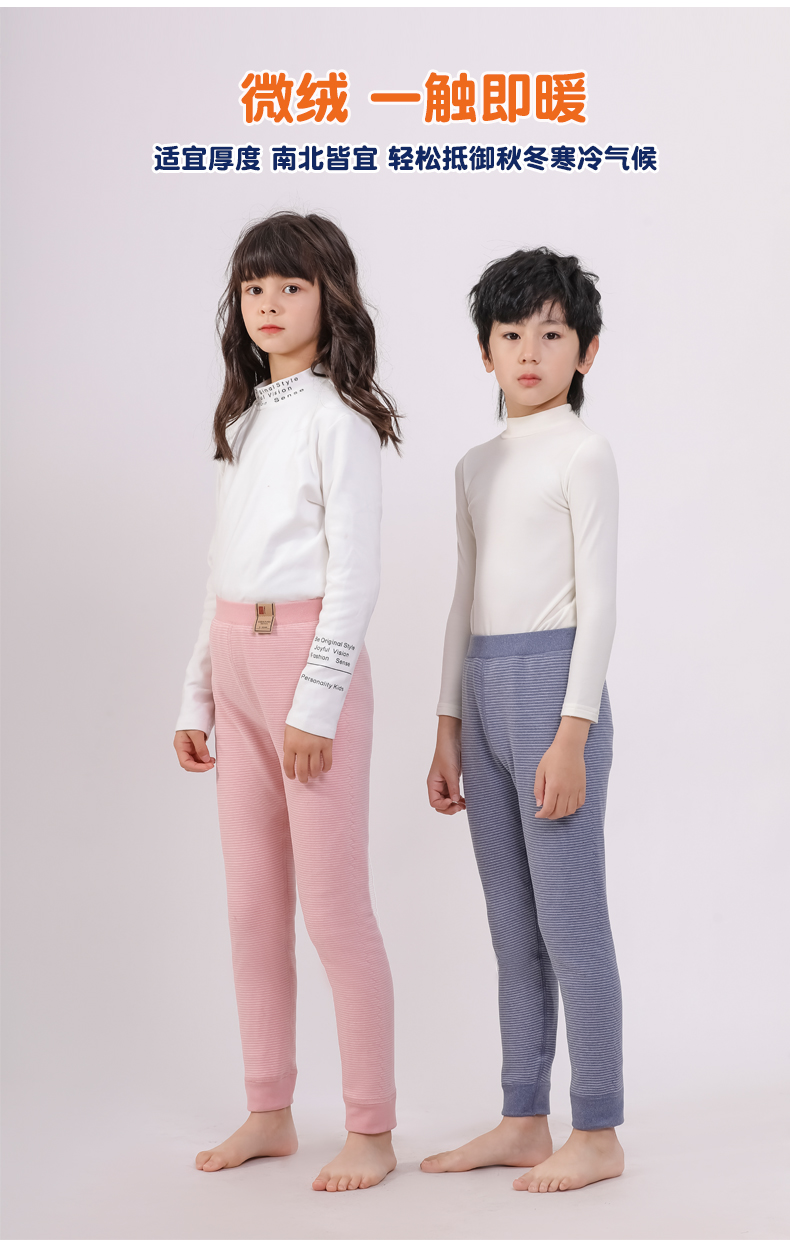 一条过冬❄️❄️专柜同步在售🔥【西蒙日记 儿童双层条纹保暖裤】（2种内里颜色随机发货）🌈品质超绝 ✅双层绒毛发热纤维  锁温蓄热 💕尺码100-170码 5️⃣种花色  ⚠️亲子款