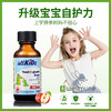加拿大爱奇氏 酵母β-葡聚糖滴液 30ml 商品缩略图1