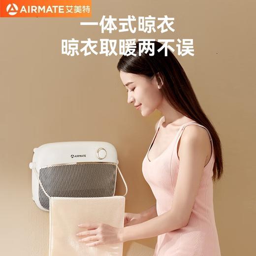 艾美特（AIRMATE） 石墨烯浴室取暖器  HP20-K40 商品图0