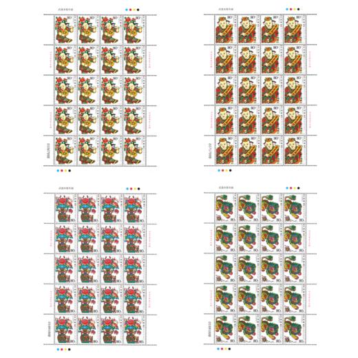 《武强木版年画》特种邮票 2006-2 商品图2