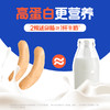 怡芽 迷你猪猪肠/迷你牛牛肠 3袋装 100g*3 商品缩略图4