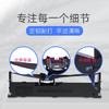 格之格PR9色带架适用南天OLIVETTI PR9B PR9+ DM95 DM99 DM100 存折打印机色带架 单支装 商品缩略图2