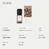 杜松果精油10ml  浆果与木质混合清新香气 商品缩略图2