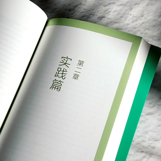 专业与敬畏 葡萄酒创业与销售指南 广东酒业功勋人物凌春鸣 商品图13