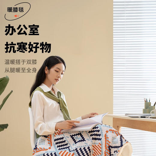 环鼎盖毯电热毯HD-G01 商品图5