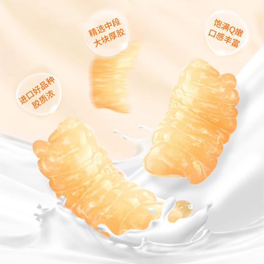 FZH0509滋养有范东方臻品鲜炖花胶礼盒（100g/碗*10） 商品图2