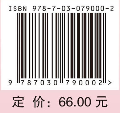 让我们优雅的老去——科学应对围绝经期 商品图2