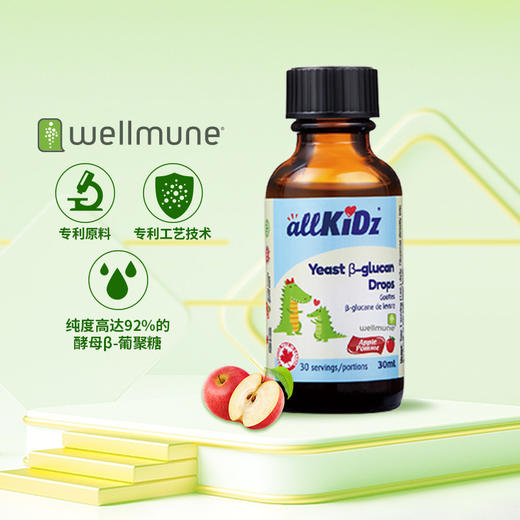 加拿大爱奇氏 酵母β-葡聚糖滴液 30ml 商品图2