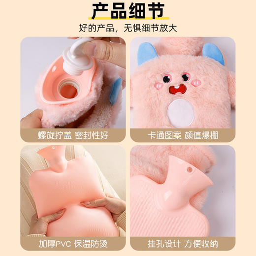 【冬天必备！PVC注水热水袋】毛绒包覆，暖手无忧；流连卡通清新色彩，三点式双插手，怎么换姿势都不怕温度丧失；加厚保温难逃冬日魔爪，经期腹痛神器；轻巧便携，不占空间！ 商品图3