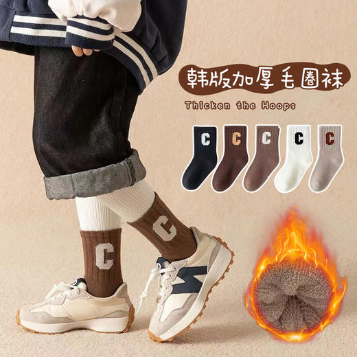 预售2.5恢复发货  柠檬舒品儿童加厚毛圈袜&圣诞儿童中筒袜 商品图9